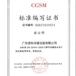 可持续性 - 广东诺科